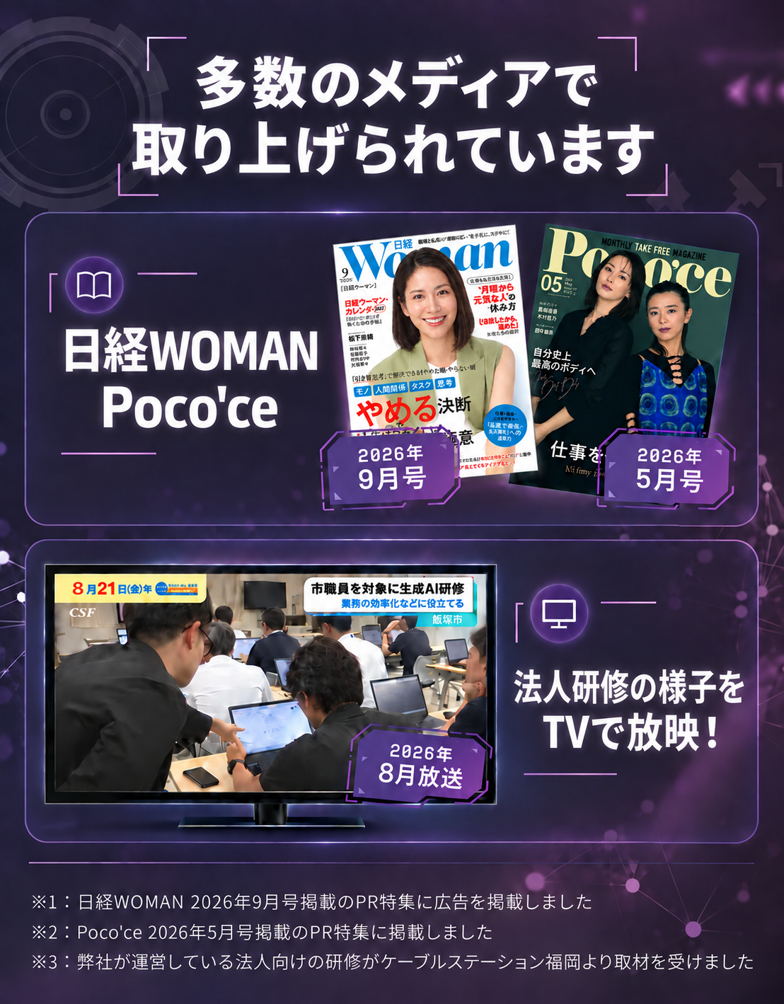 MAGAZINE